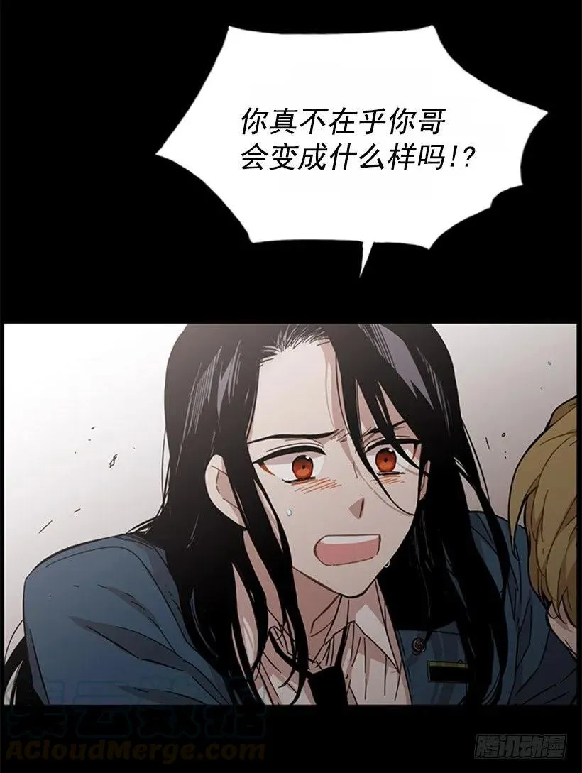 她只能想到这些 第6页