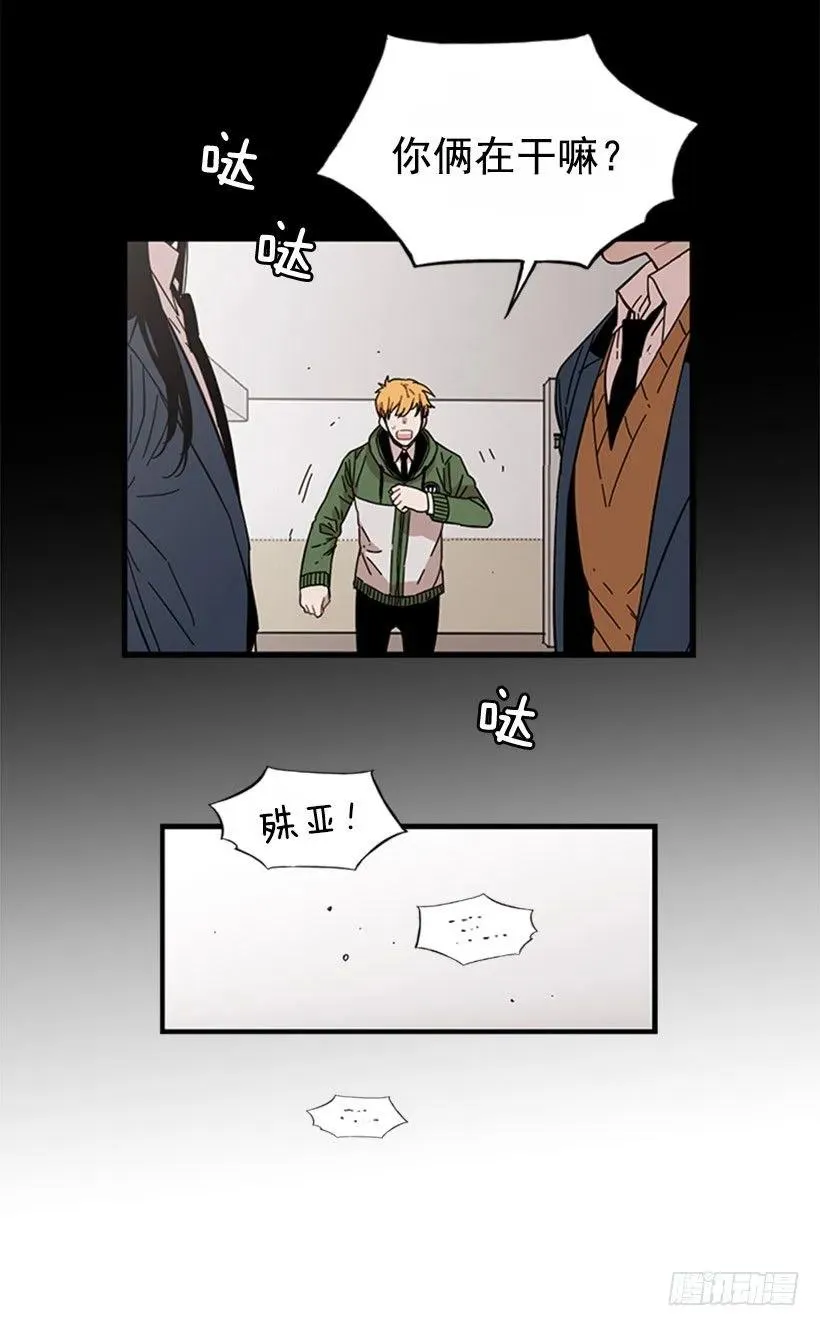 她只能想到这些 第8页