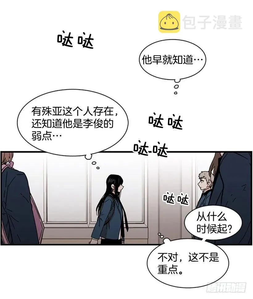 她只能想到这些 第9页