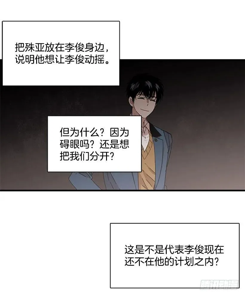 她只能想到这些 第10页