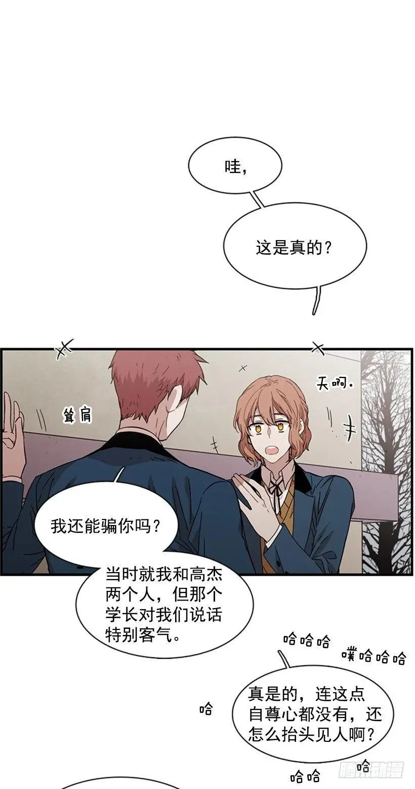 她只能想到这些 第13页