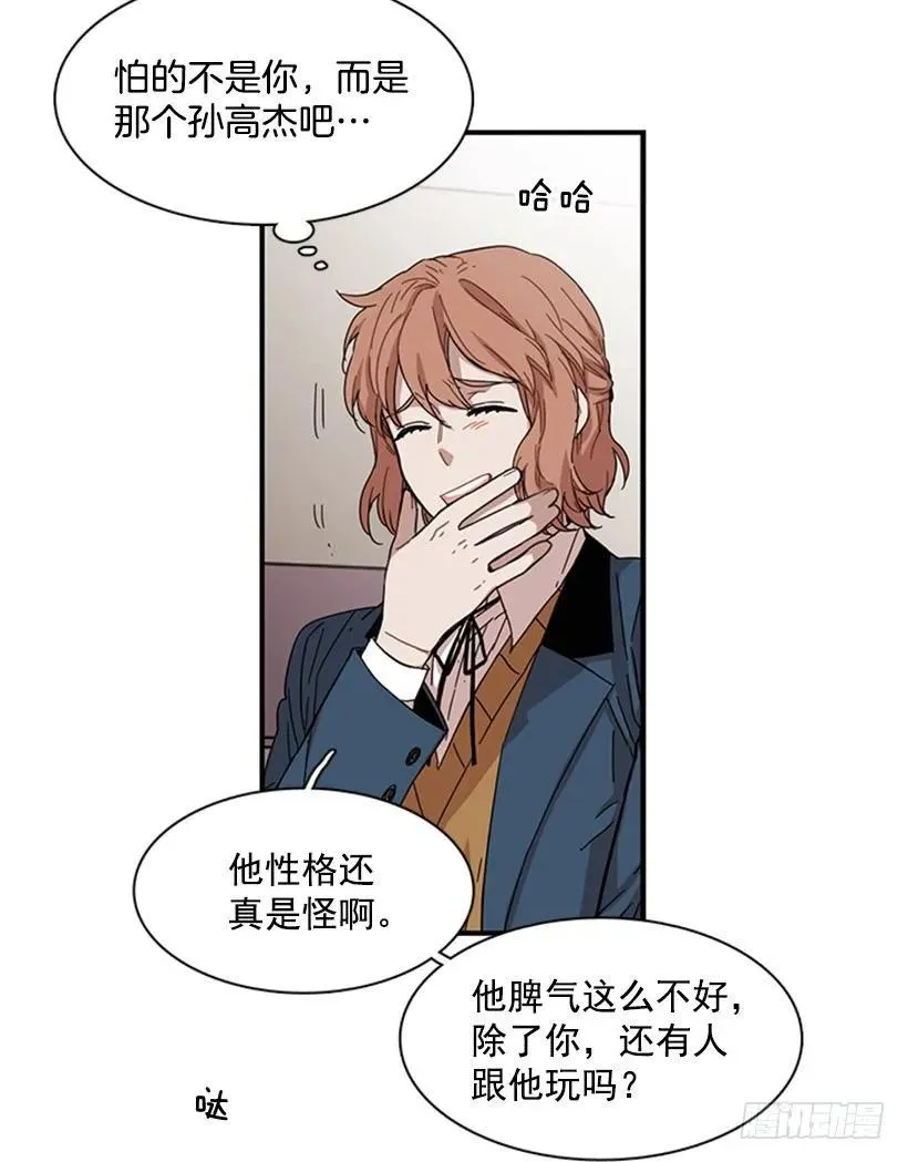 她只能想到这些 第14页