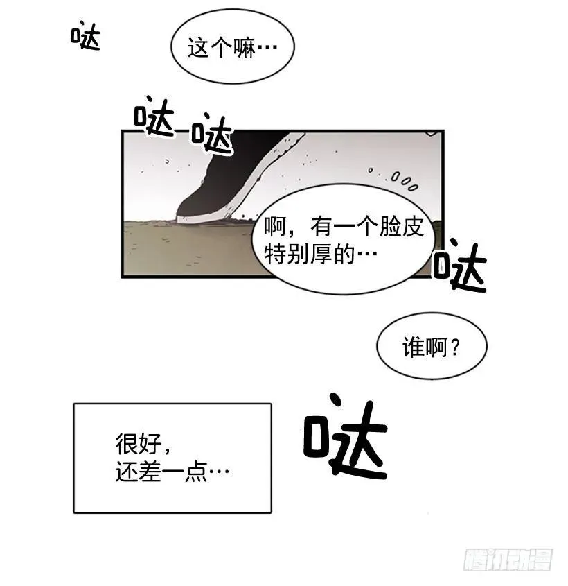 她只能想到这些 第15页