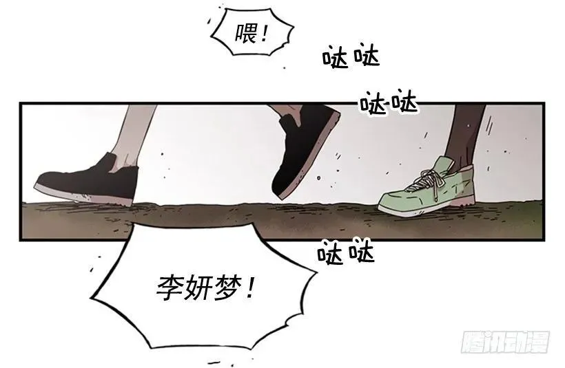 她只能想到这些 第20页