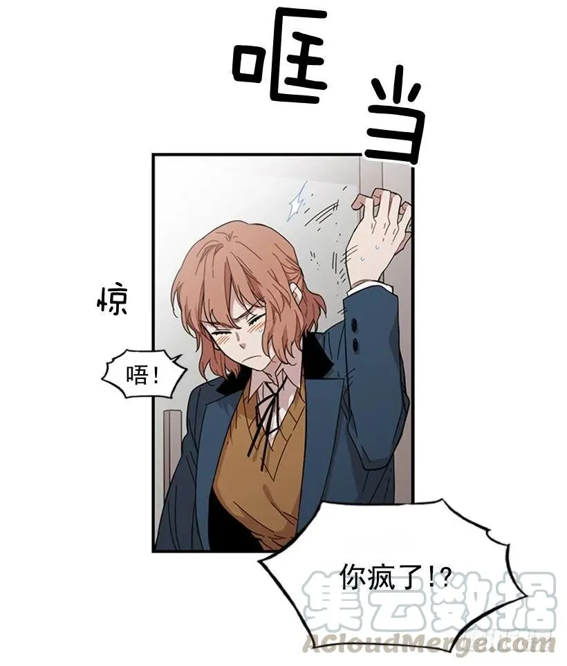 她只能想到这些 第21页