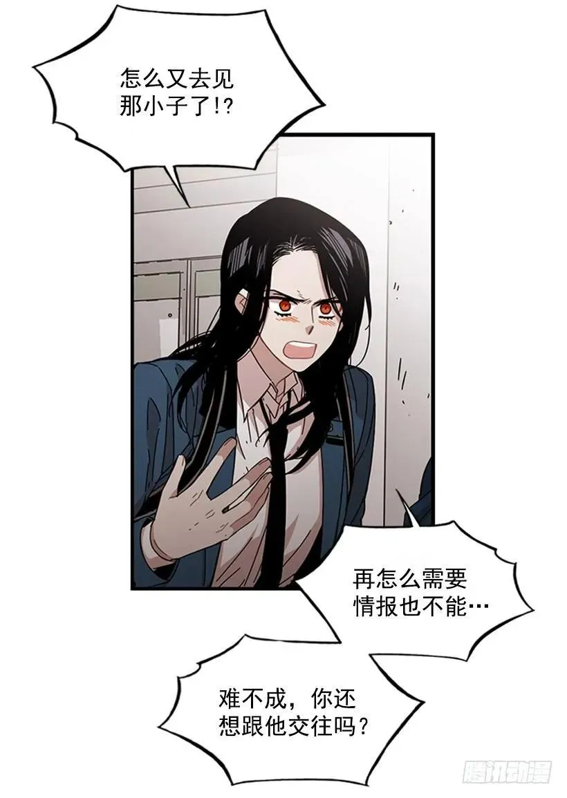 她只能想到这些 第22页