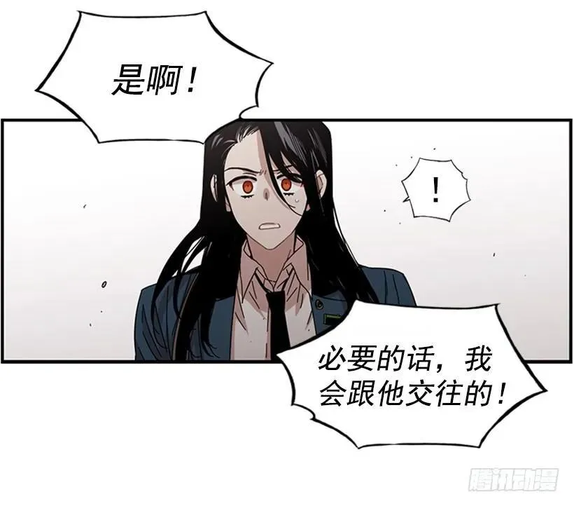 她只能想到这些 第24页