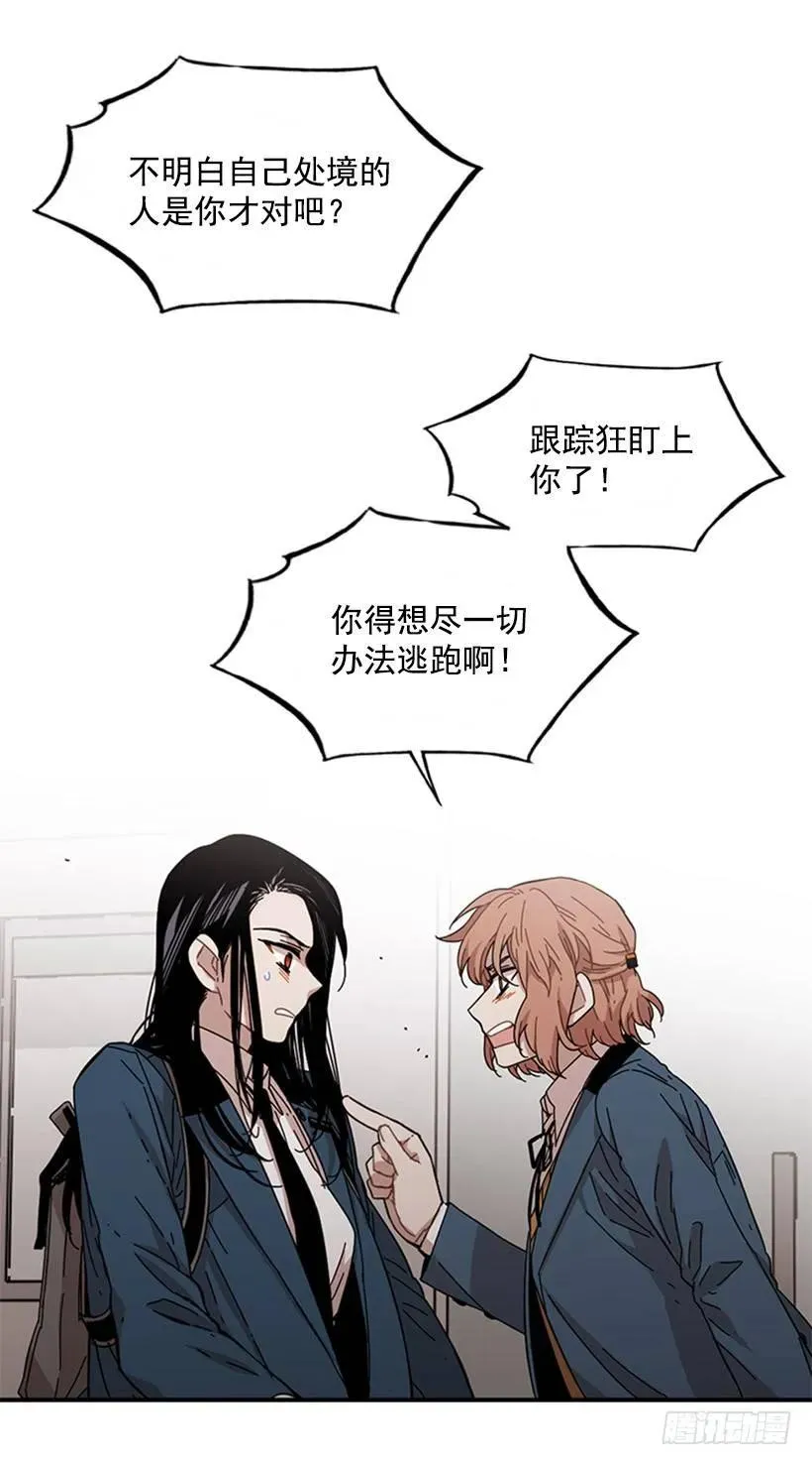 她只能想到这些 第25页