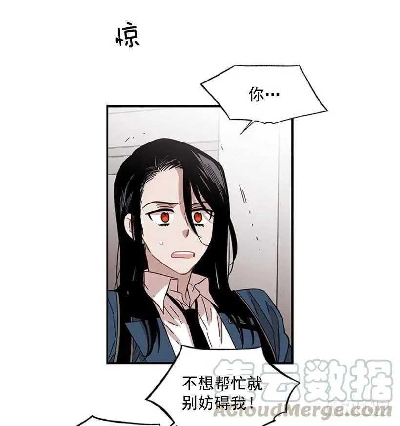 她只能想到这些 第26页