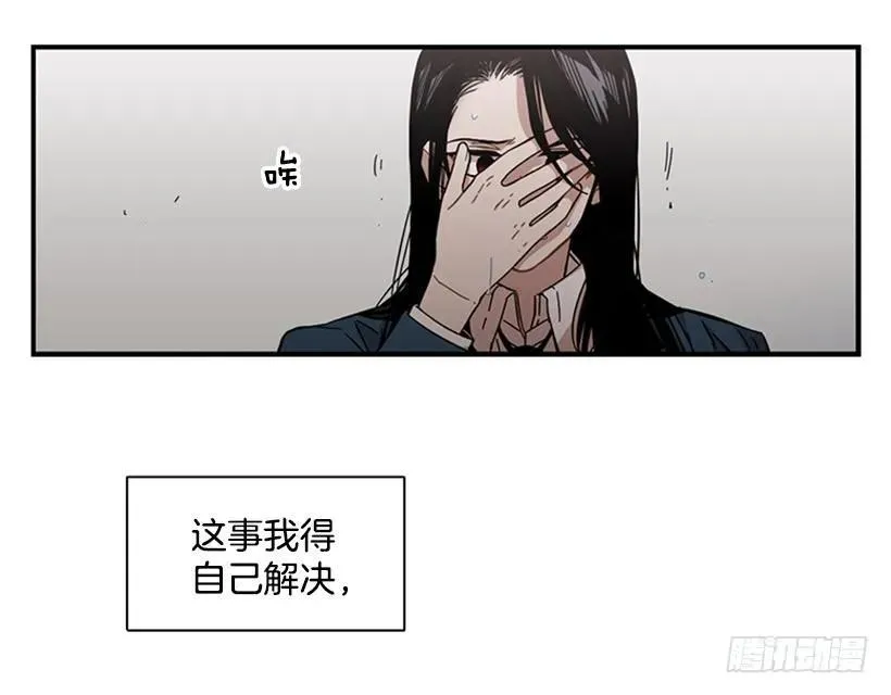 她只能想到这些 第30页