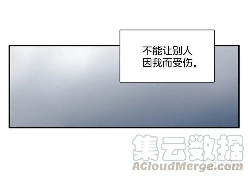 她只能想到这些 第31页
