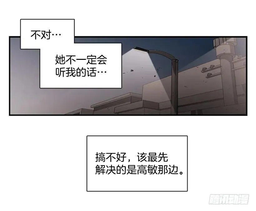 她只能想到这些 第33页