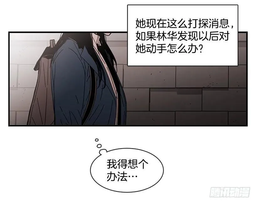 她只能想到这些 第34页