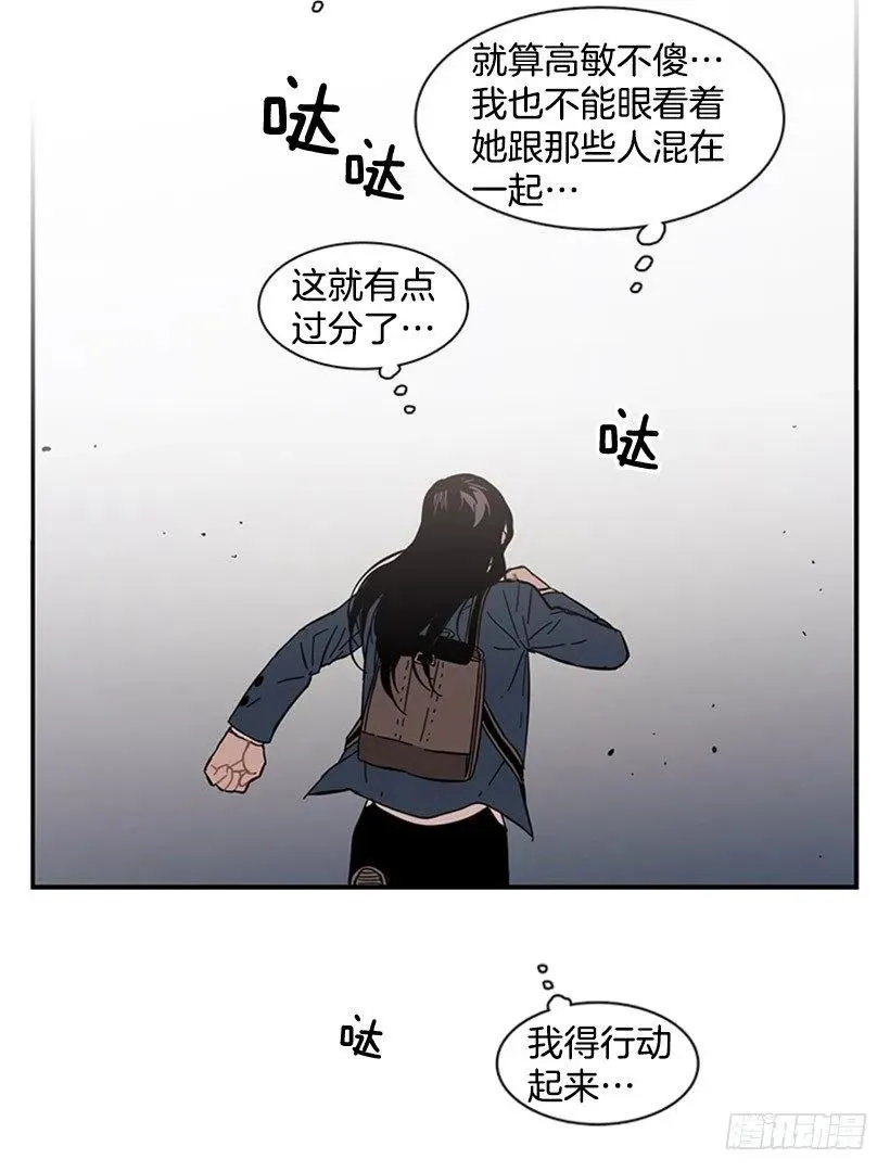 她只能想到这些 第38页
