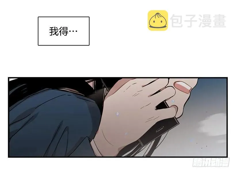 她只能想到这些 第39页