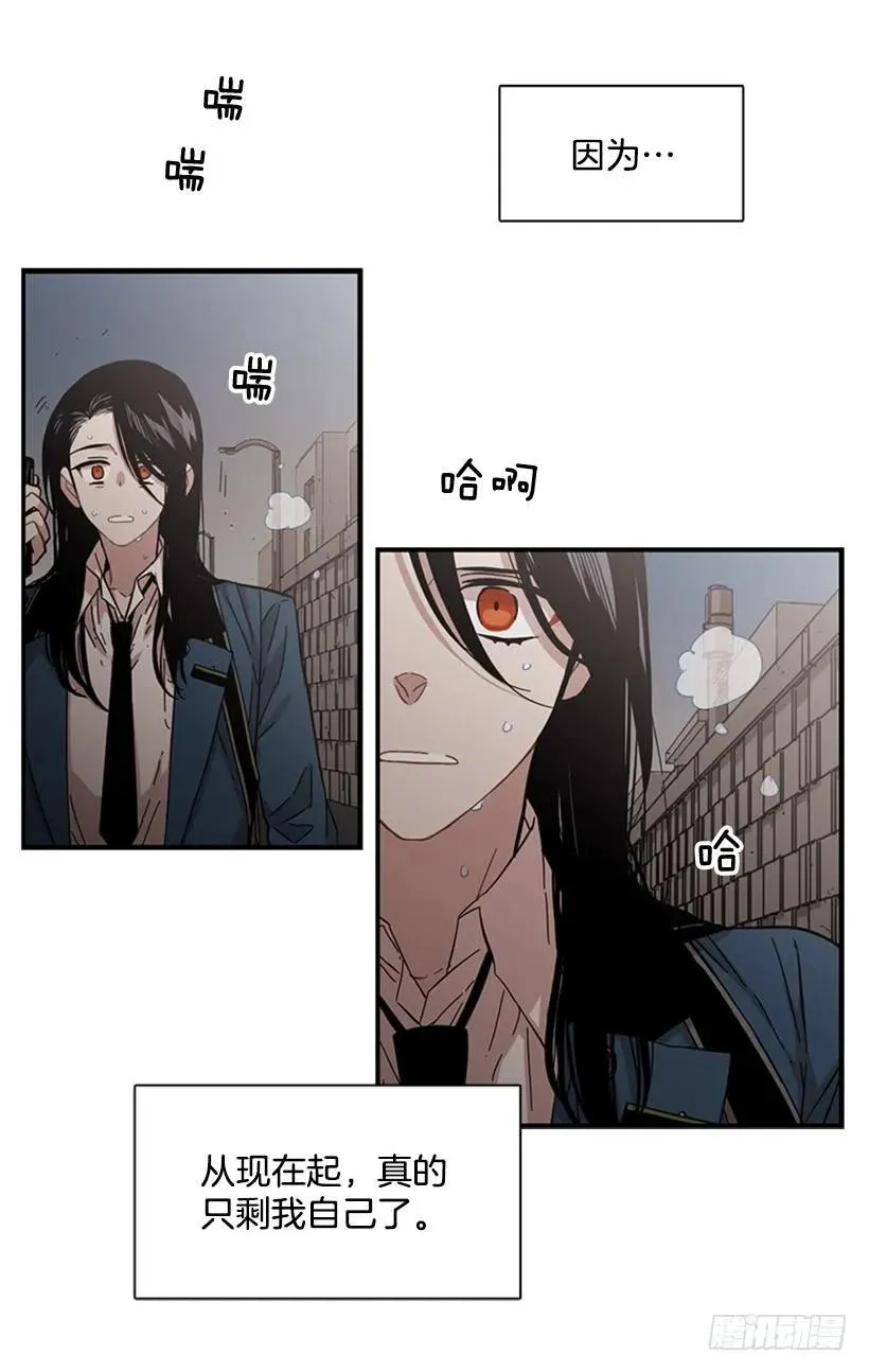 她只能想到这些 第44页
