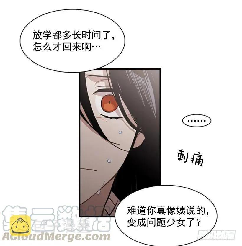 她只能想到这些 第46页