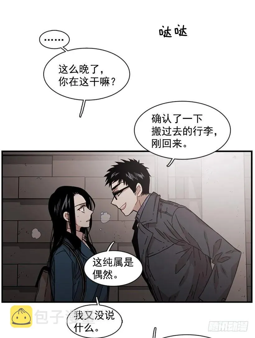 她只能想到这些 第48页