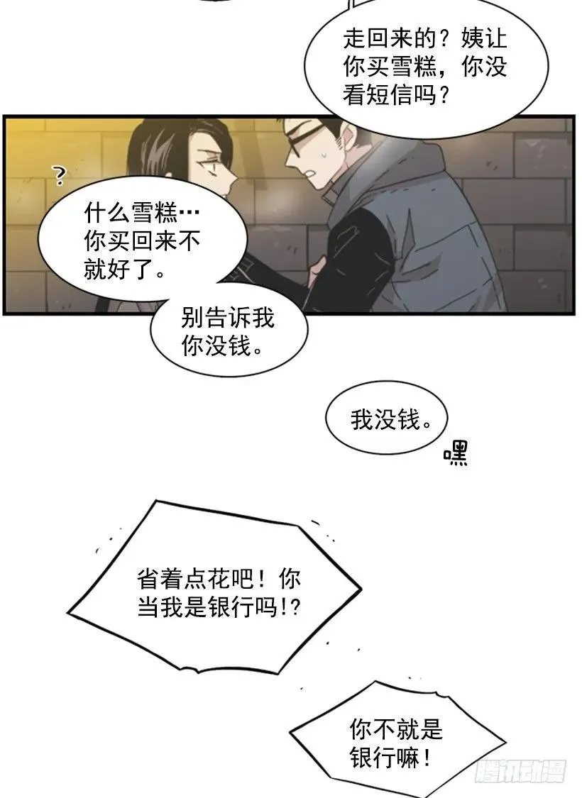 她只能想到这些 第49页