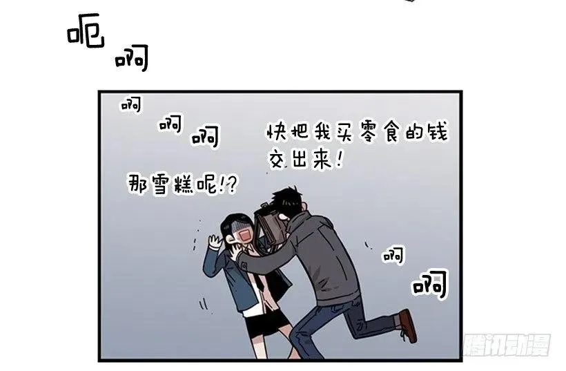她只能想到这些 第50页