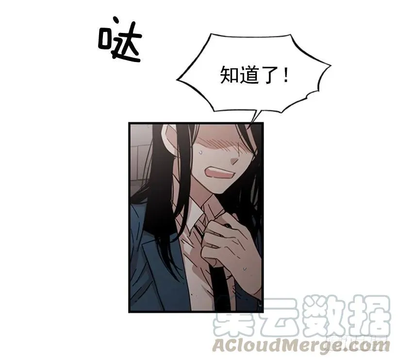 她只能想到这些 第51页