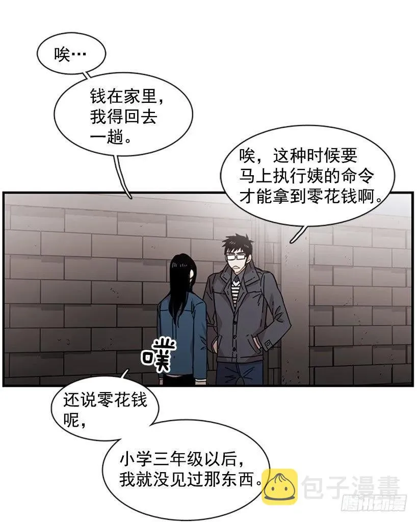 她只能想到这些 第52页