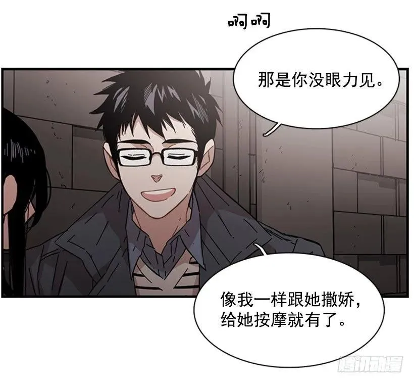 她只能想到这些 第53页