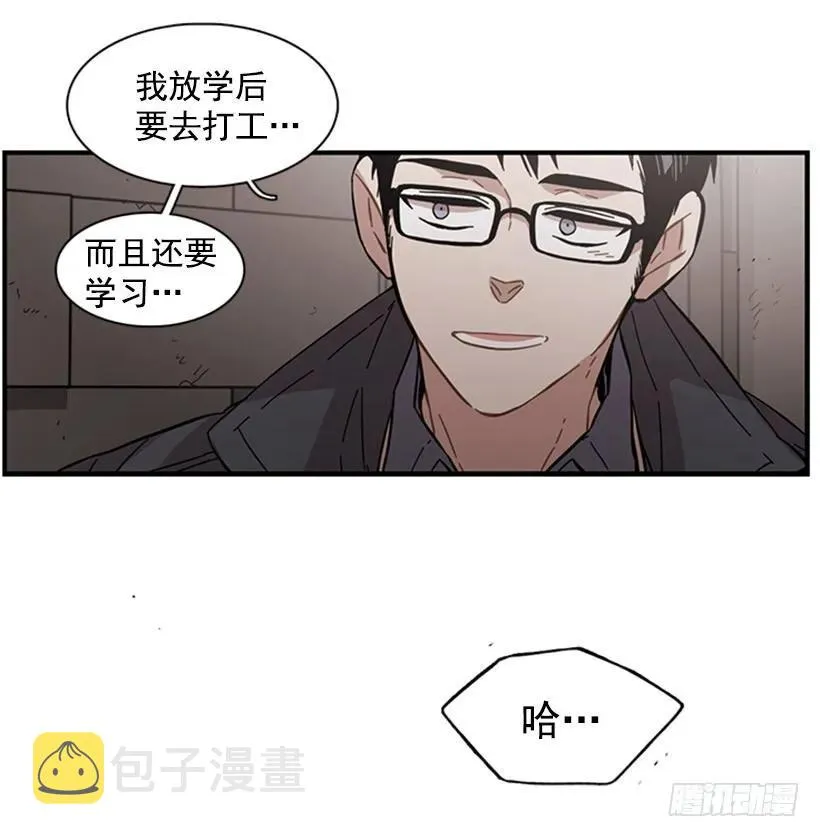 她只能想到这些 第54页