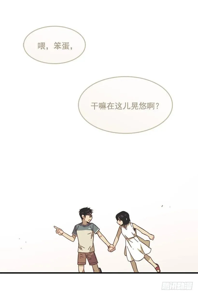 她只能想到这些 第64页