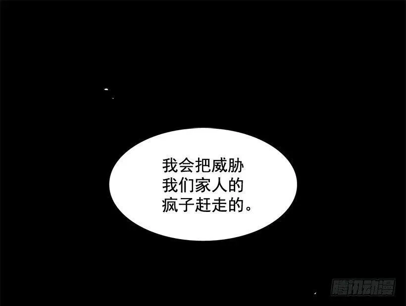 他走了 第2页