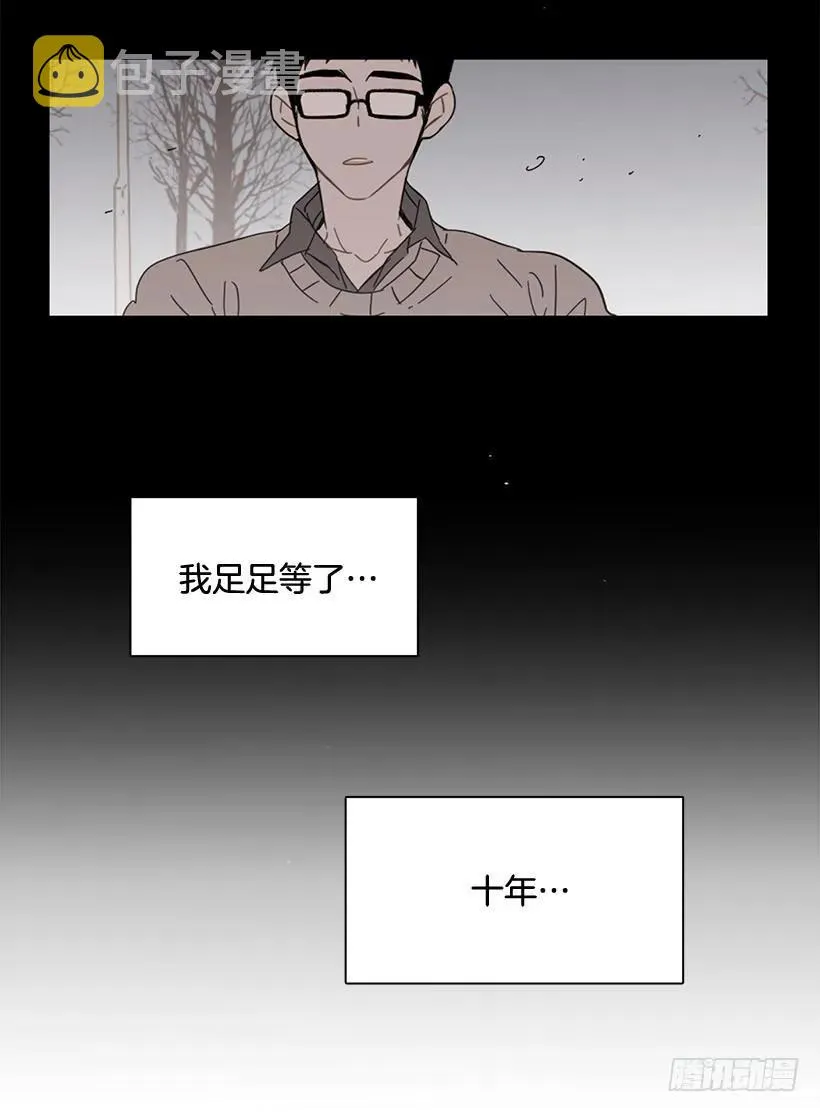 他走了 第5页