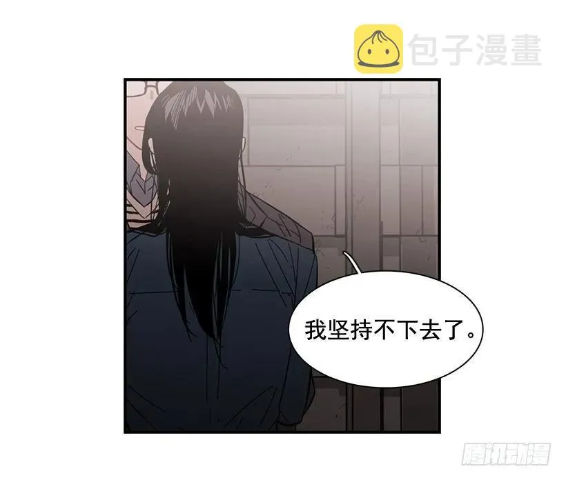 他走了 第8页