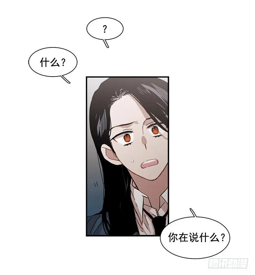 他走了 第9页