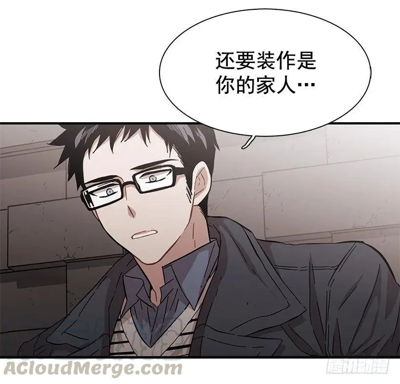 他走了 第11页