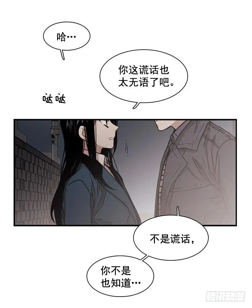 他走了 第12页