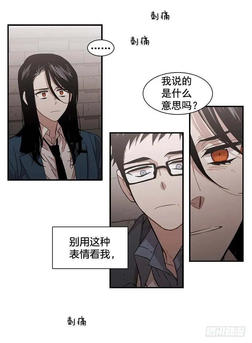 他走了 第13页