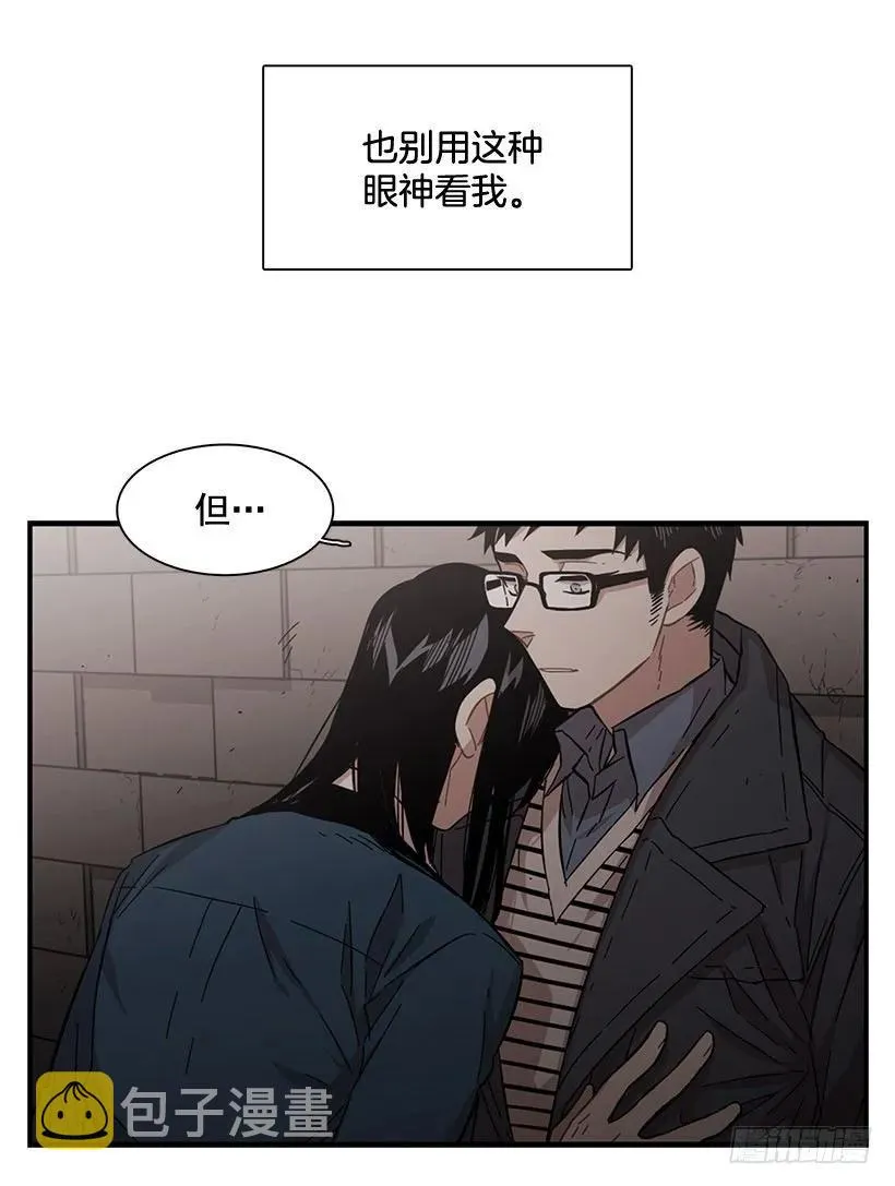 他走了 第14页