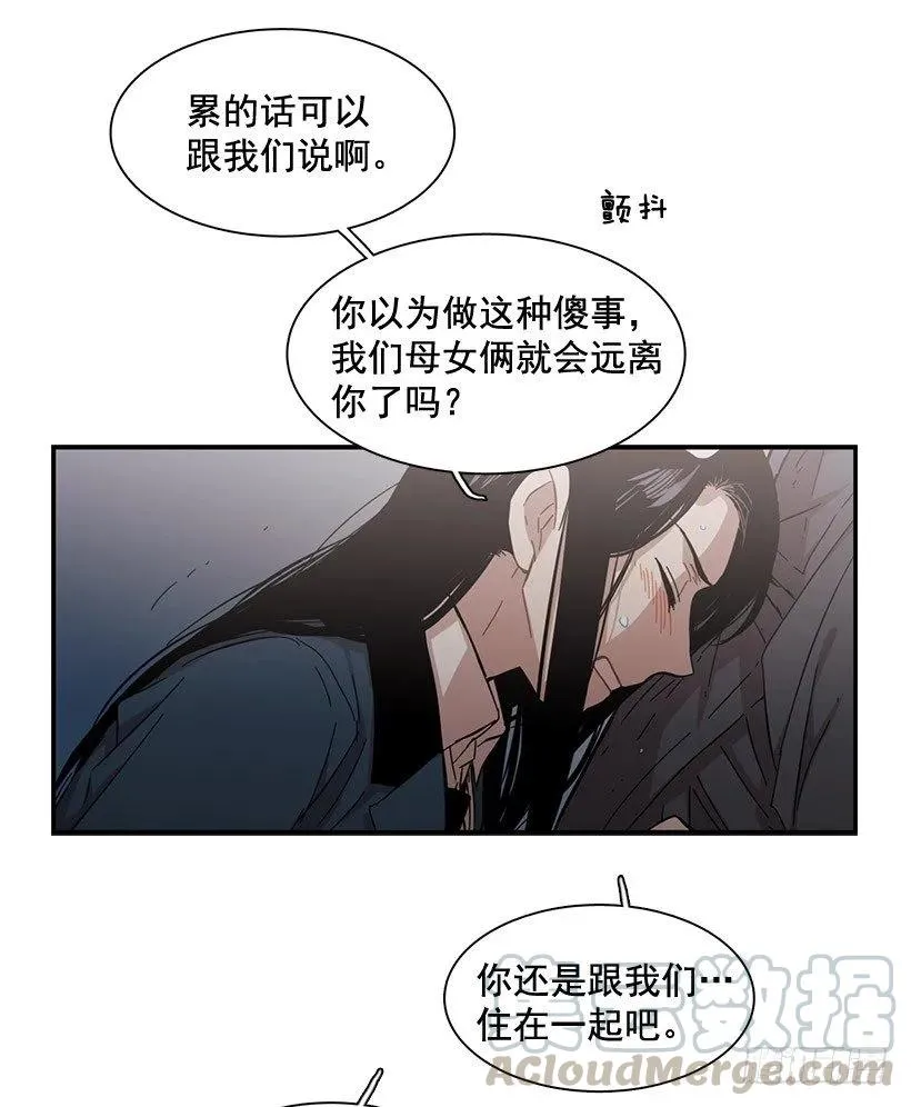 他走了 第16页
