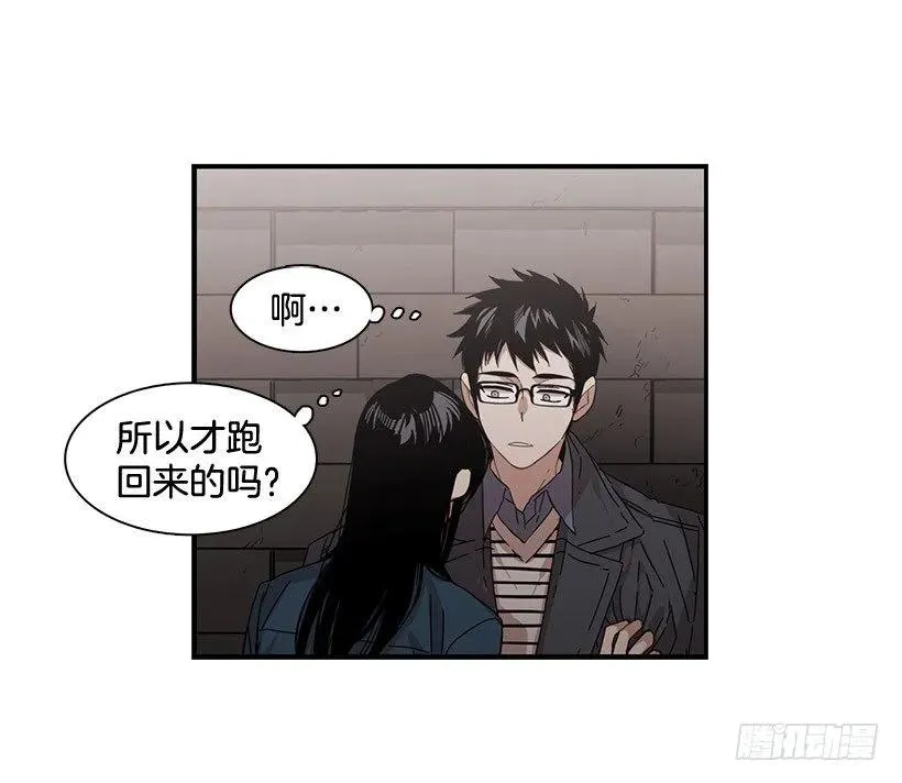 他走了 第18页