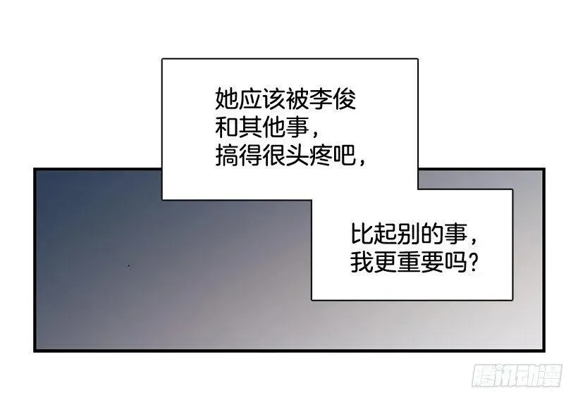 他走了 第19页