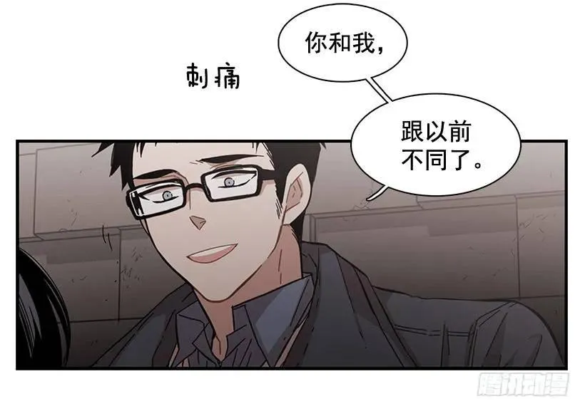 他走了 第25页