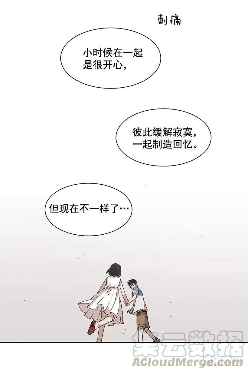 他走了 第26页