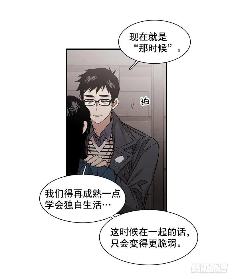 他走了 第27页