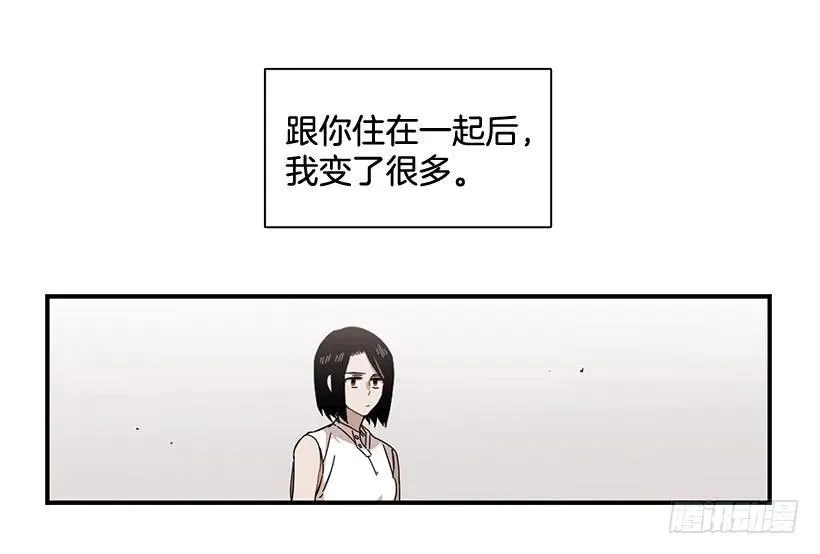 他走了 第28页
