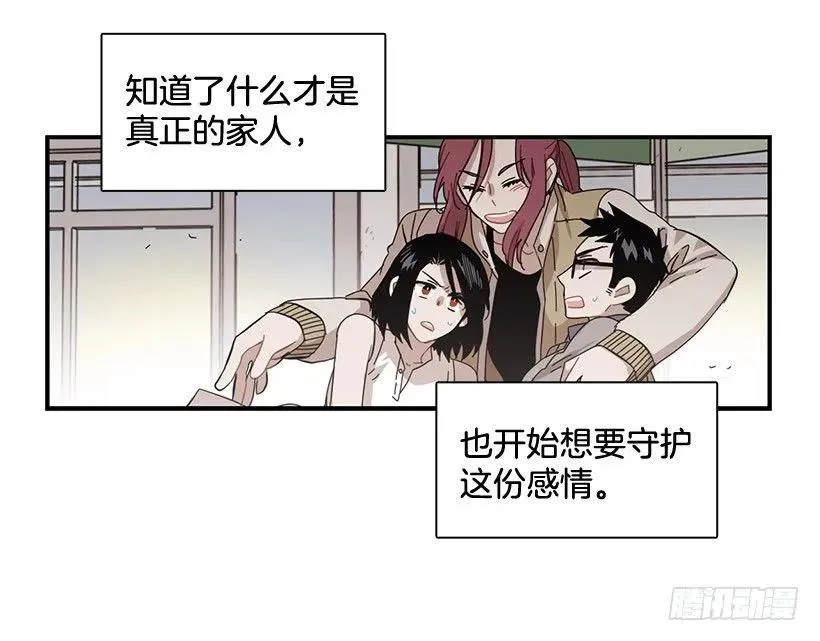 他走了 第29页