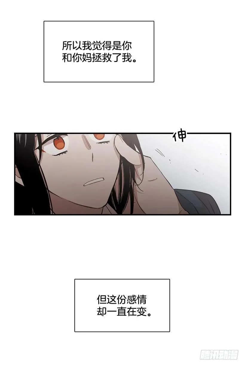 他走了 第30页