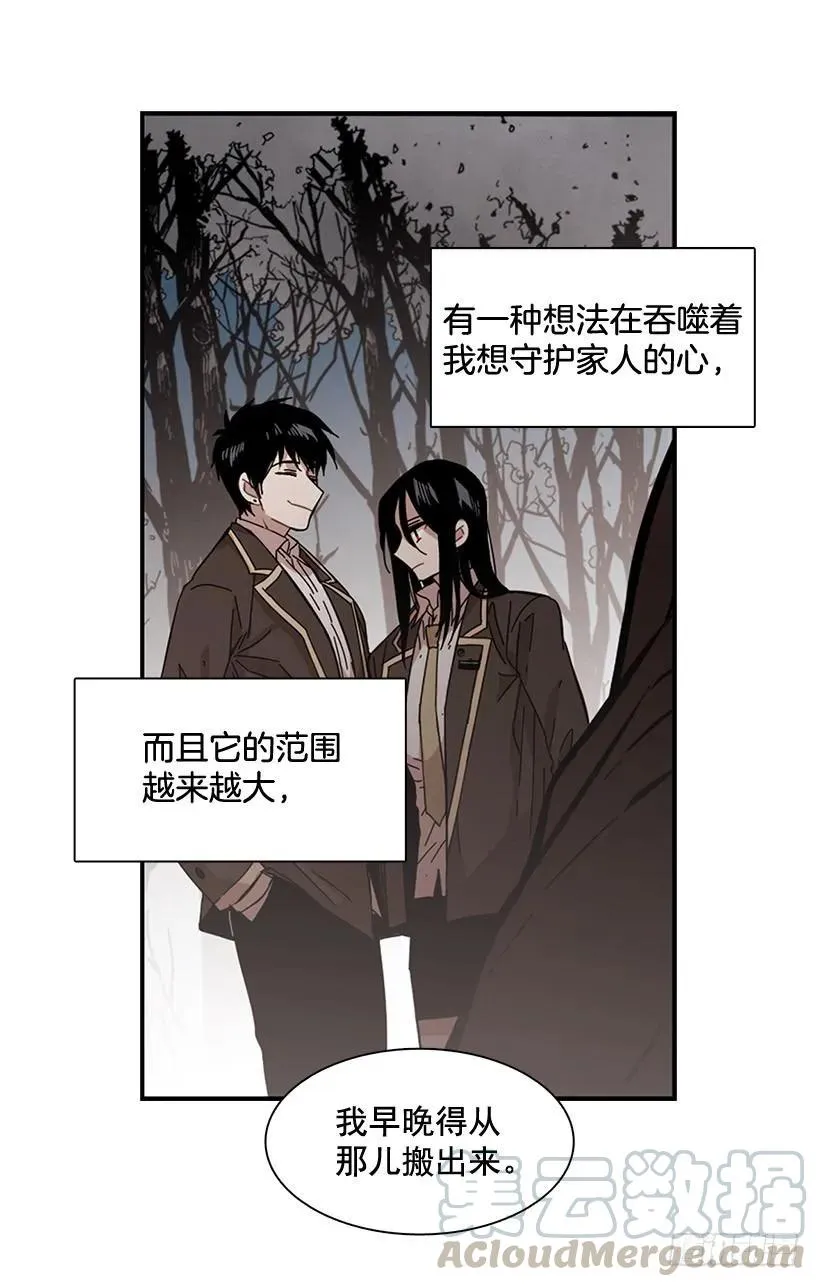 他走了 第31页