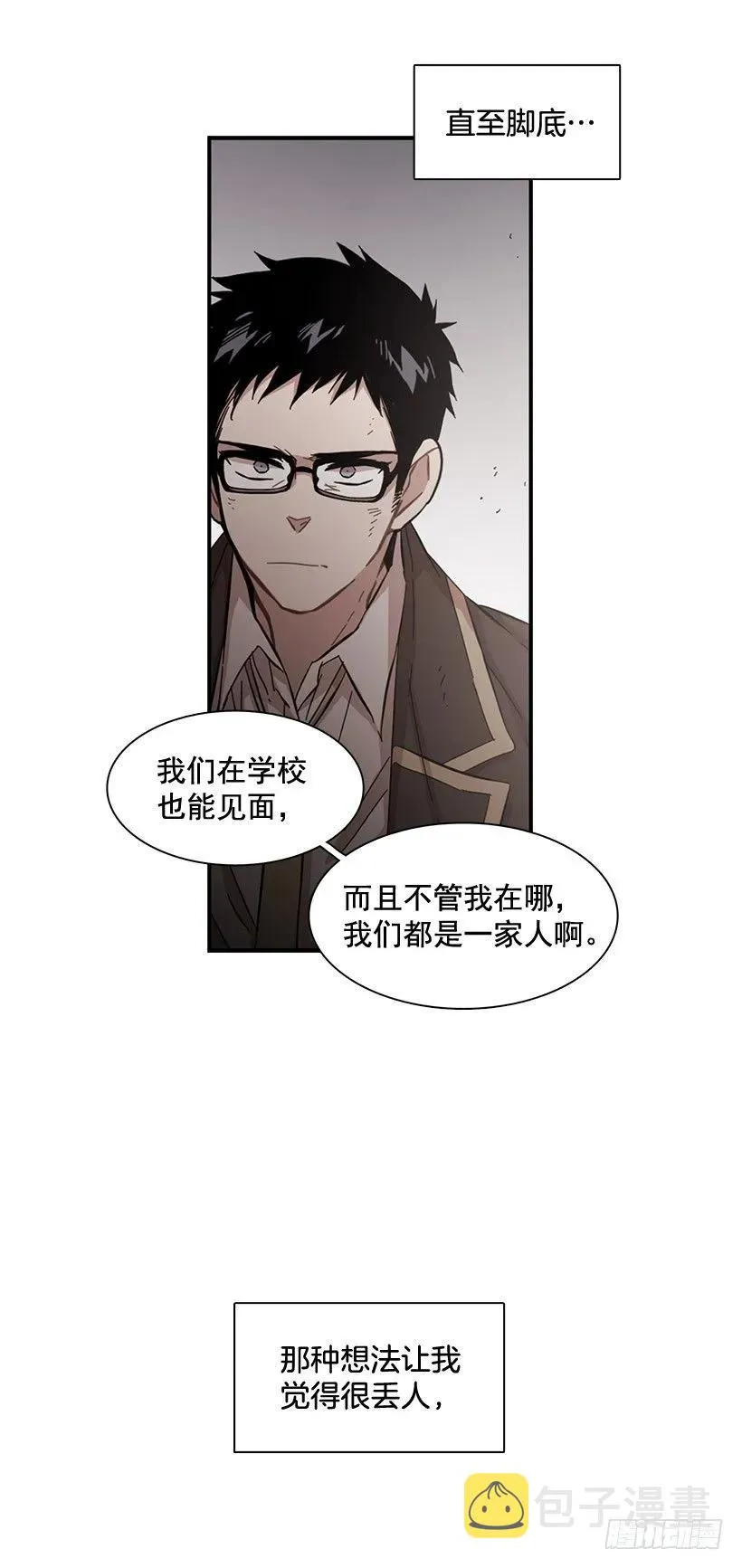 他走了 第32页