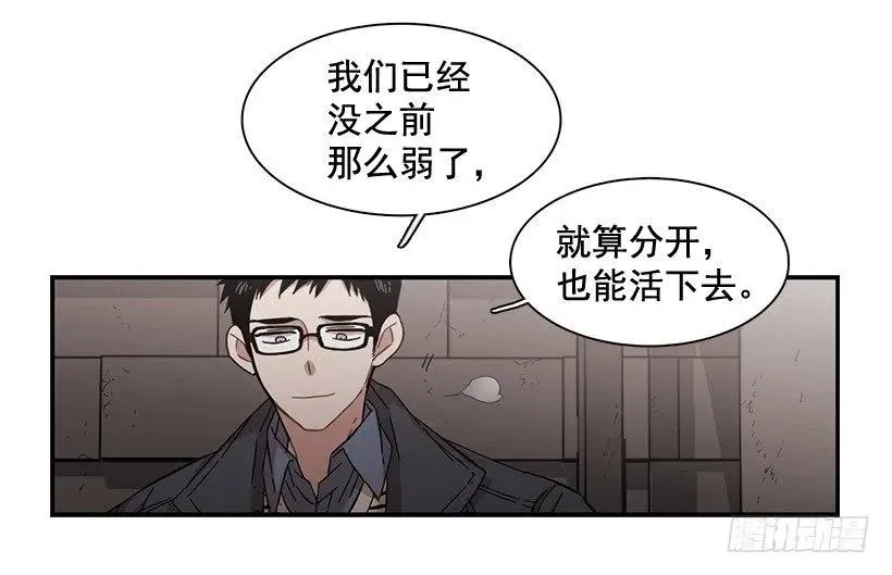 他走了 第34页