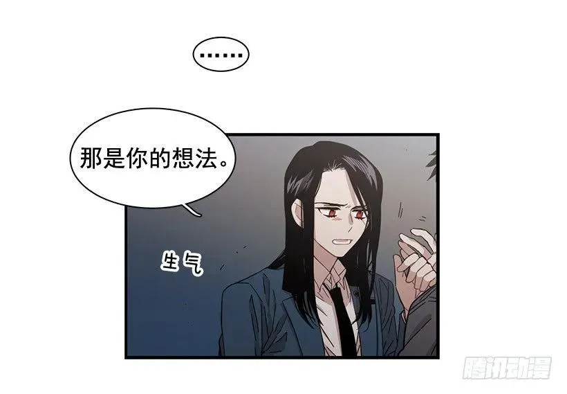 他走了 第35页